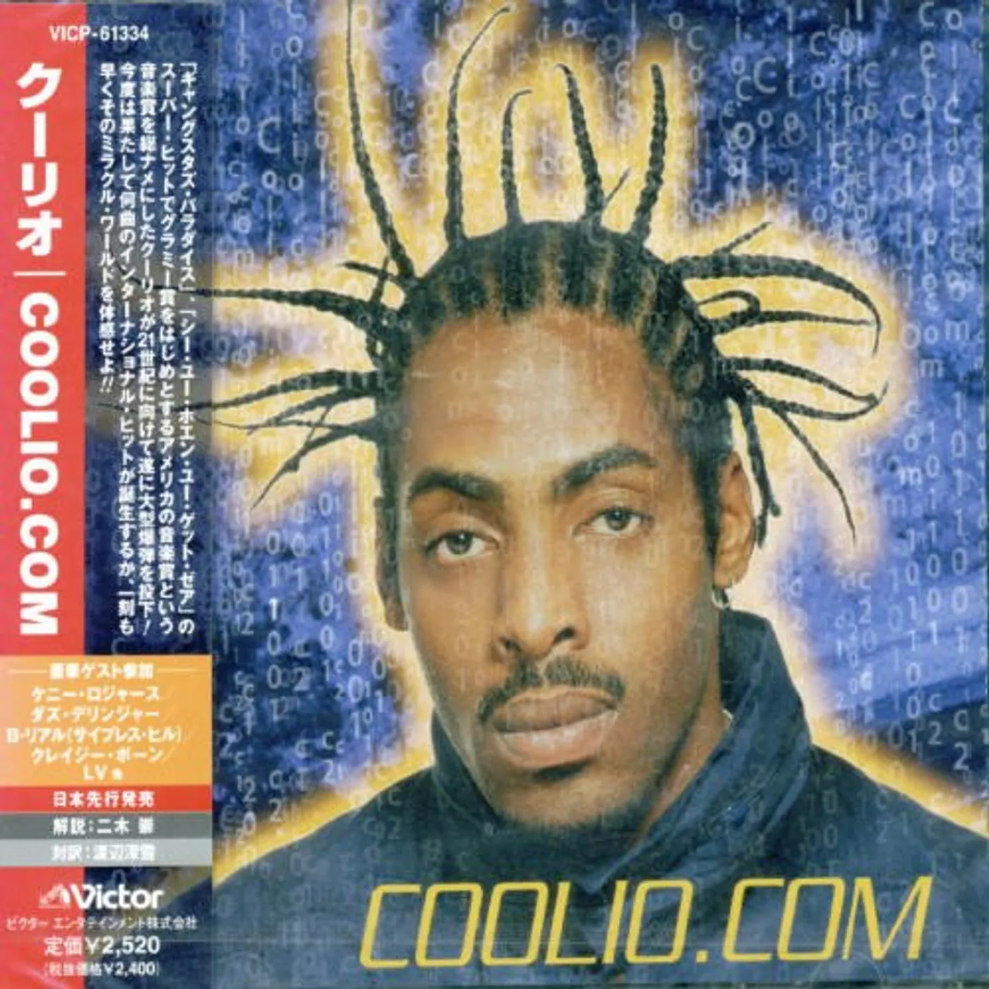 COOLIO COM CD