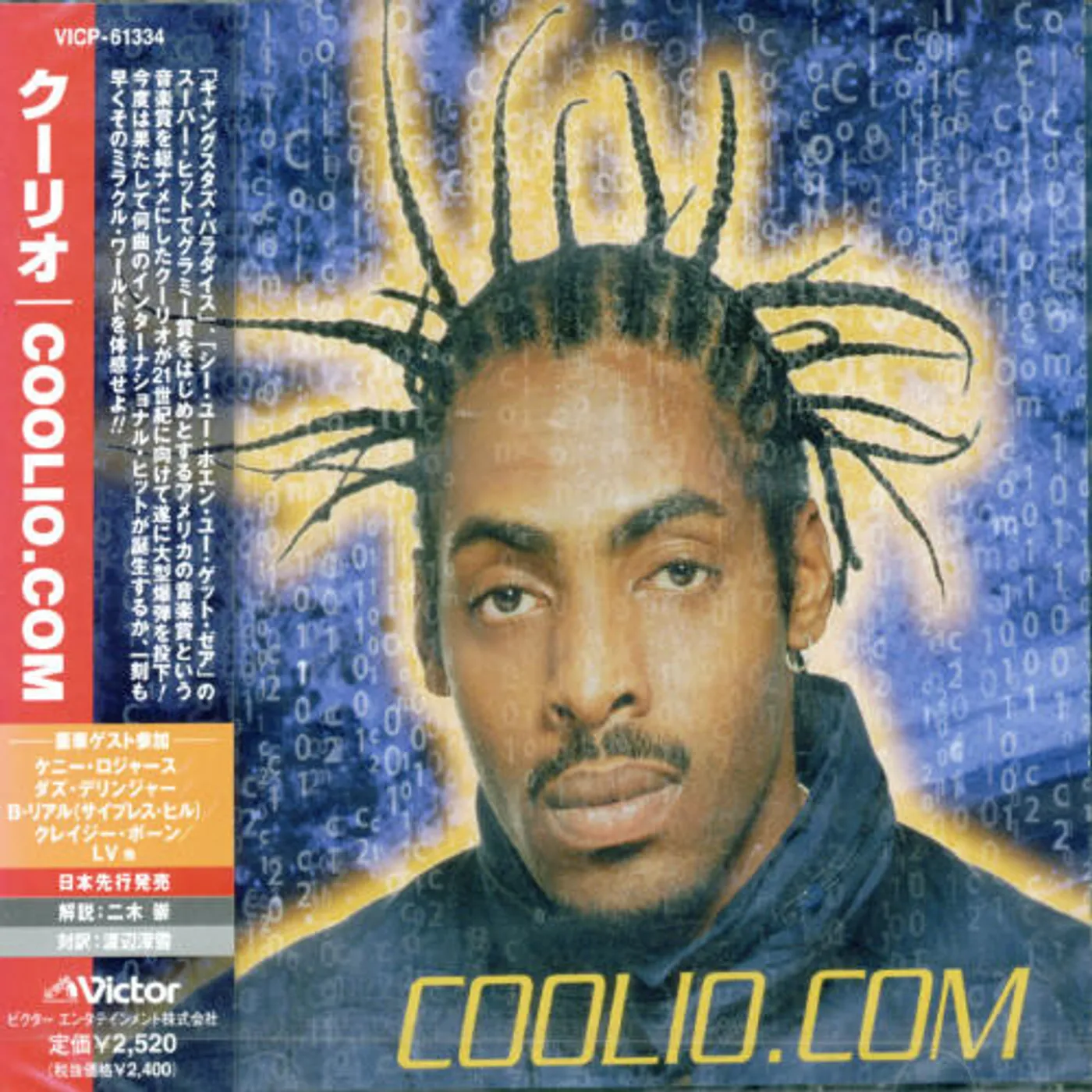 COOLIO COM CD