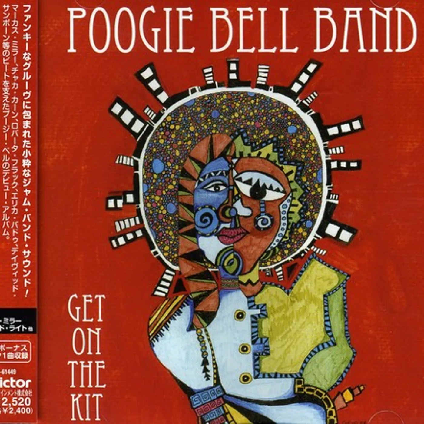 Poogie Bell GET ON KIT CD