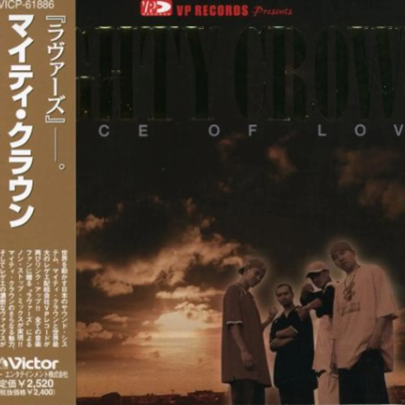 Mighty Crown SPICE OF LOVE CD