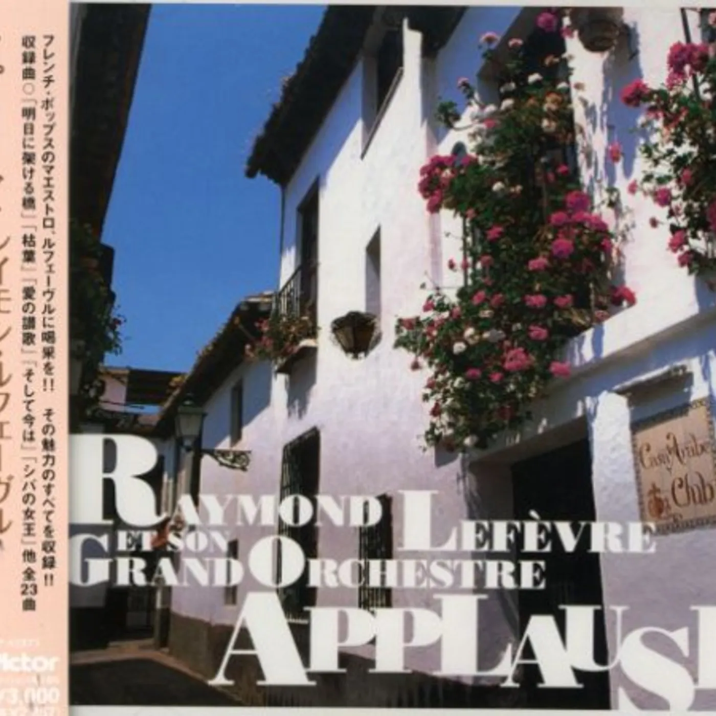 Raymond Lefevre APPLSUSED CD