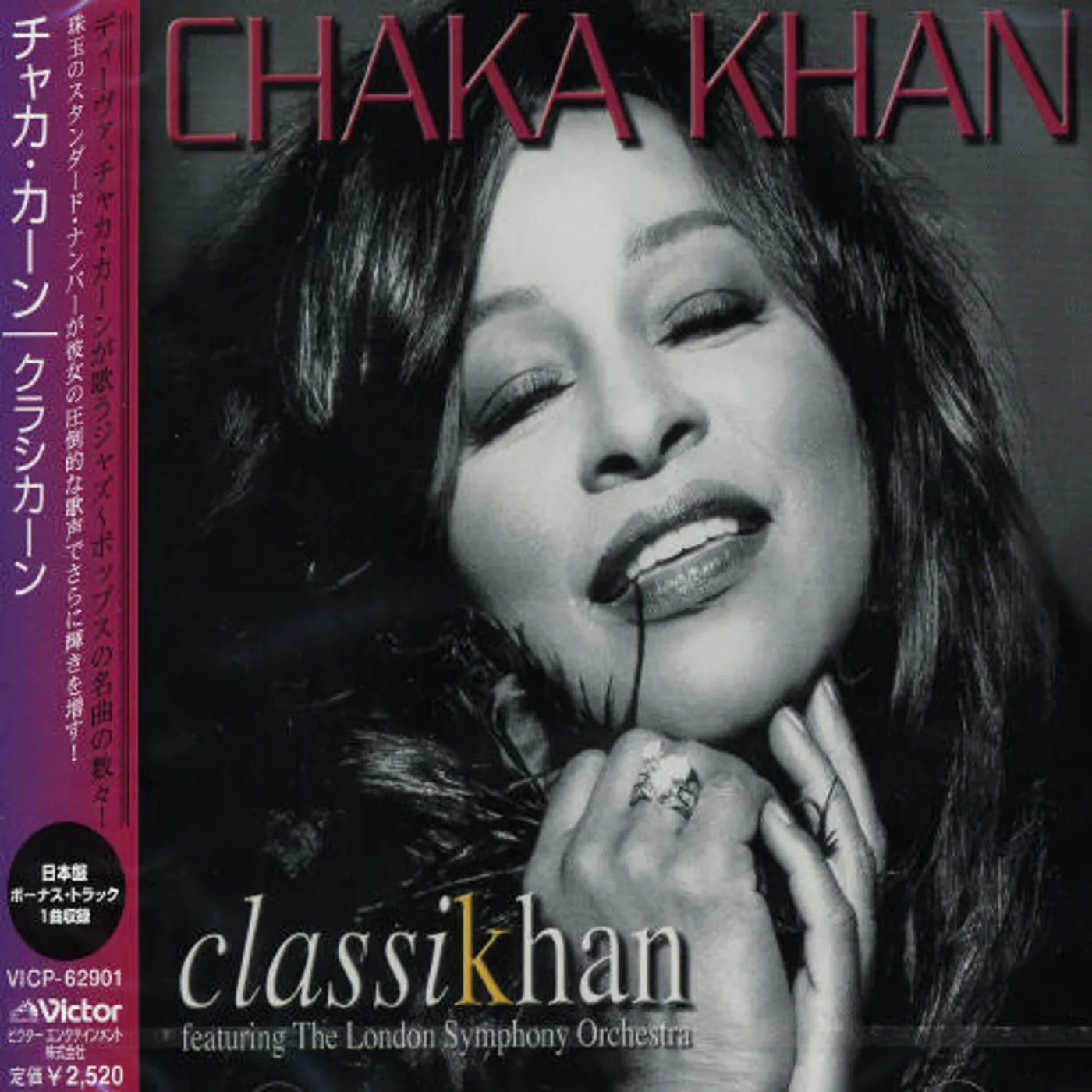 Chaka Khan CLASSIKHAN CD