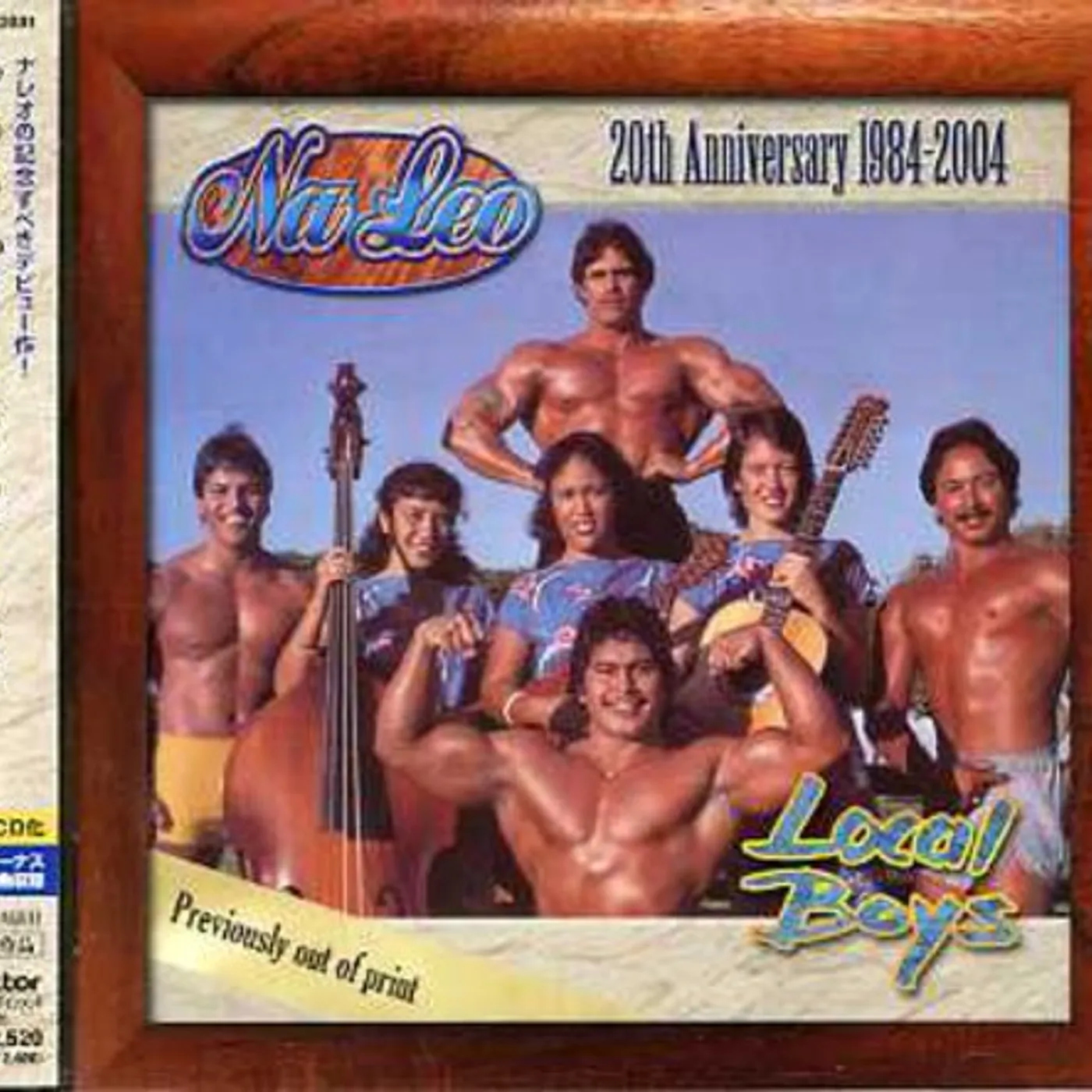 Na Leo LOCAL BOYS CD