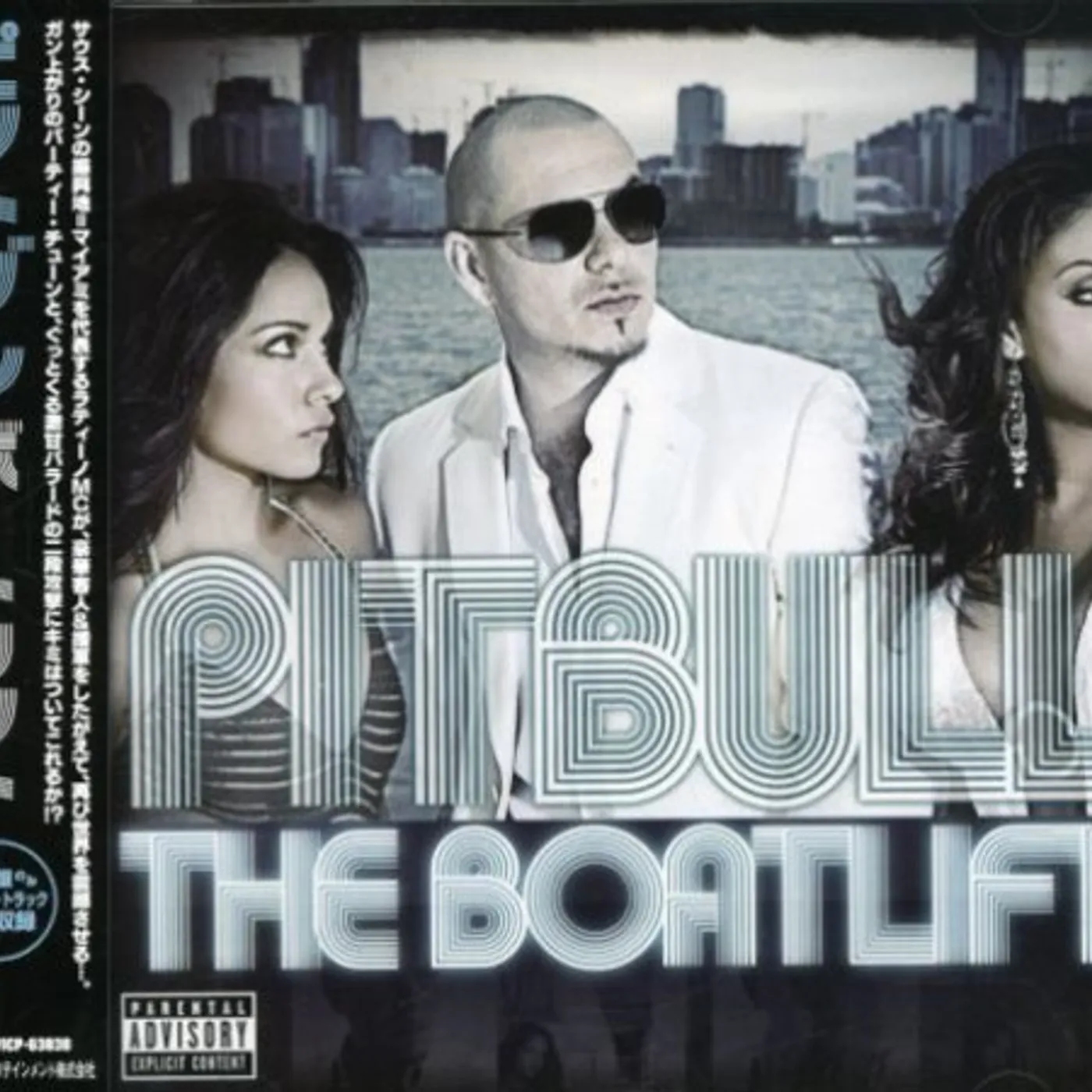 Pitbull BOAT LIFT CD