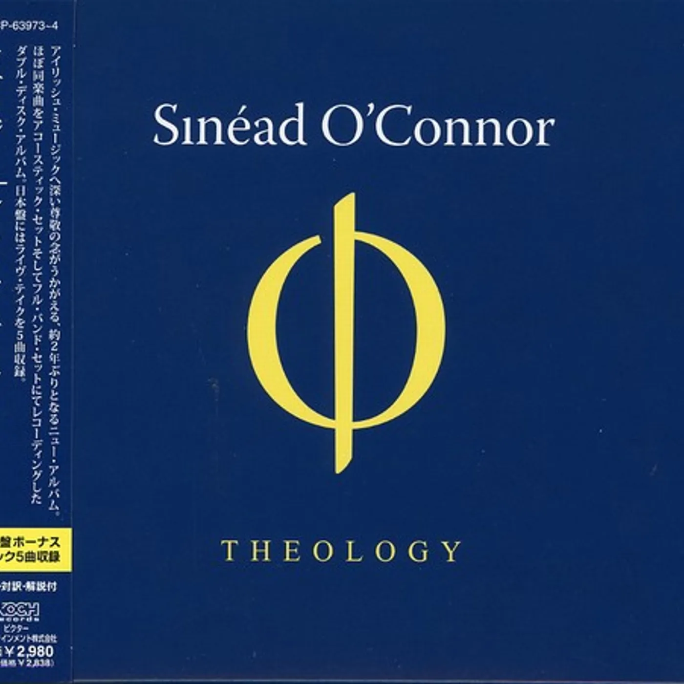 Sinéad O'Connor THEOLOGY CD