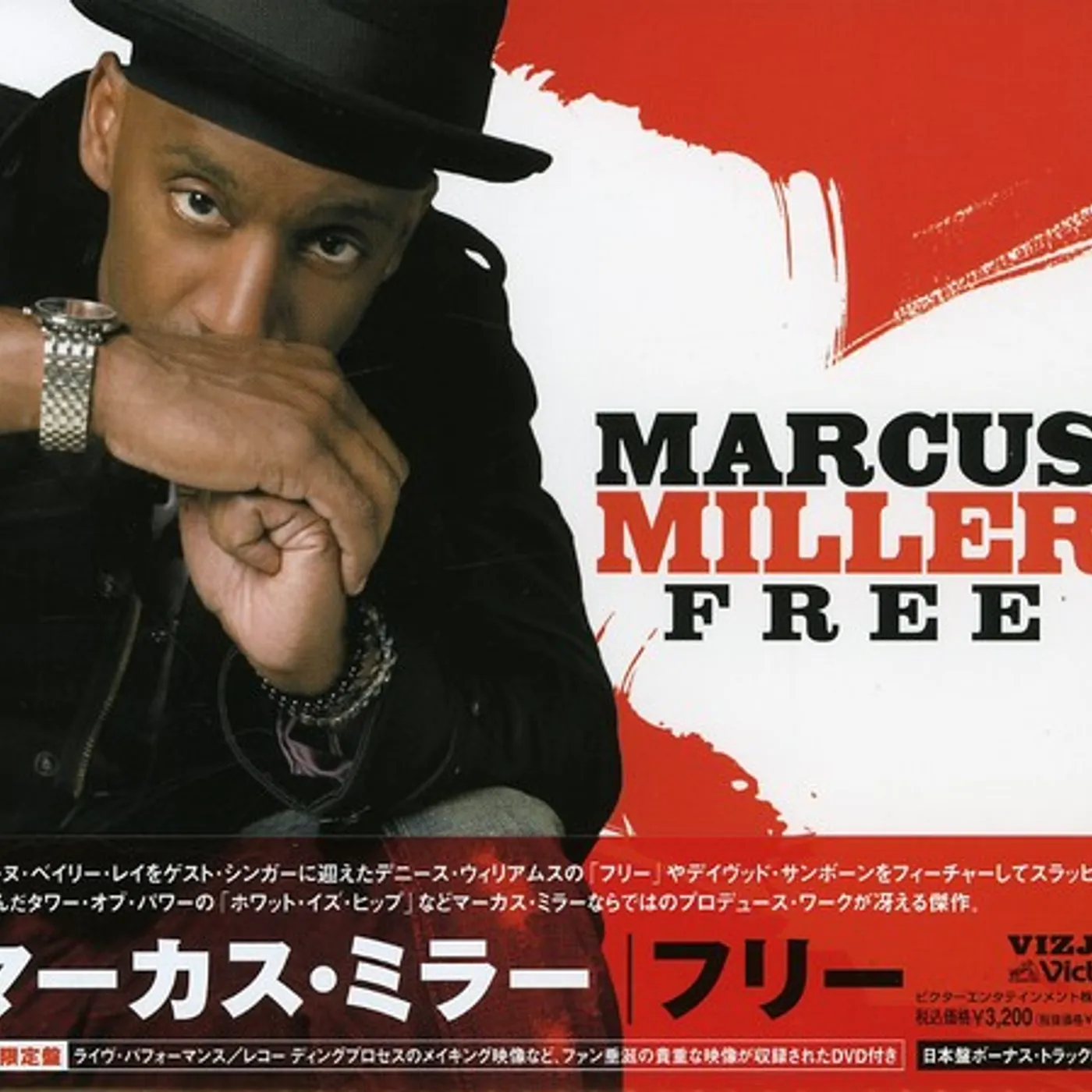 Marcus Miller FREE CD