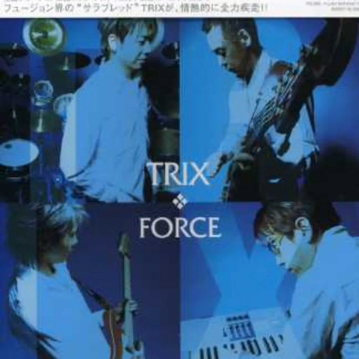 Trix FORCE CD