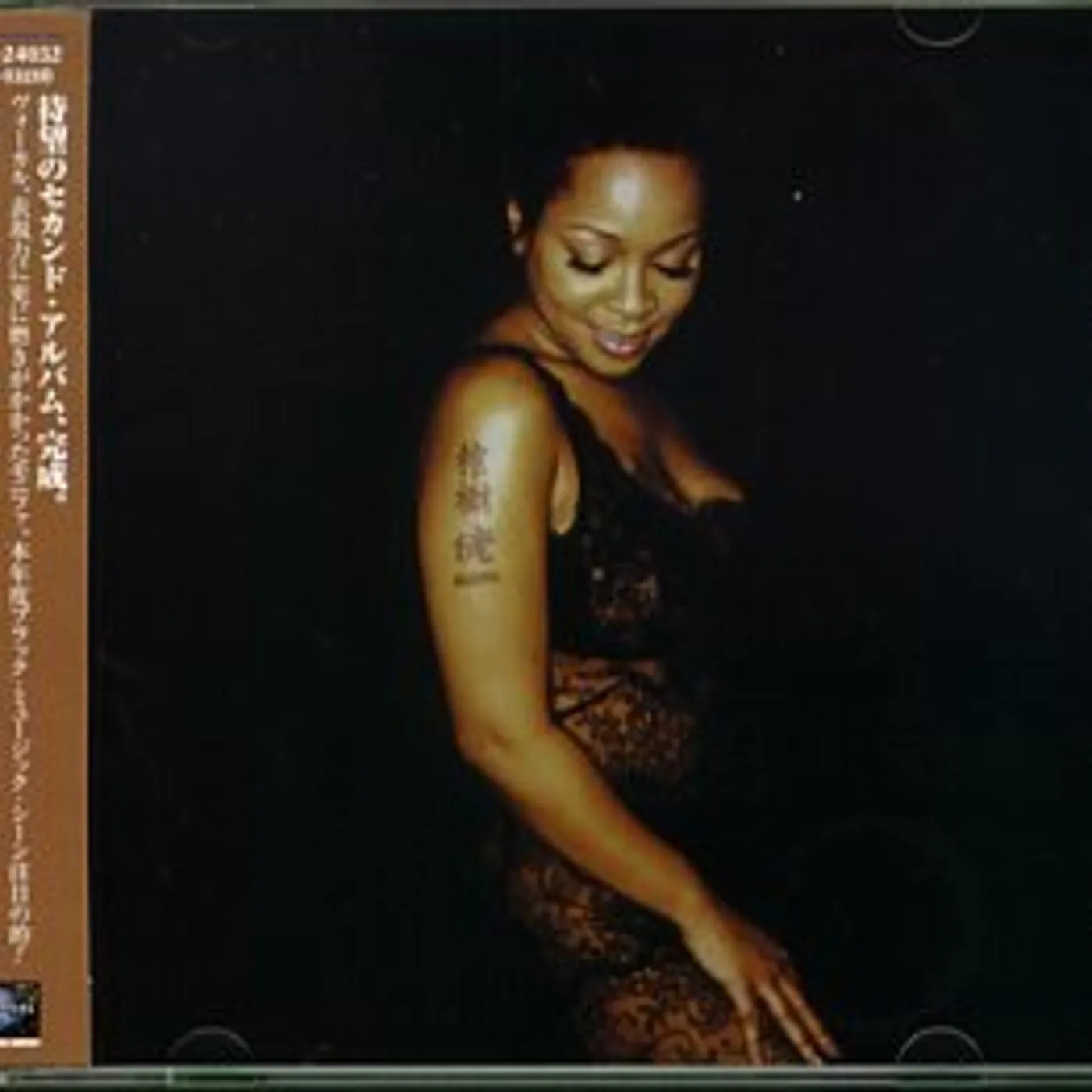 Monifah MO'HOGANY CD