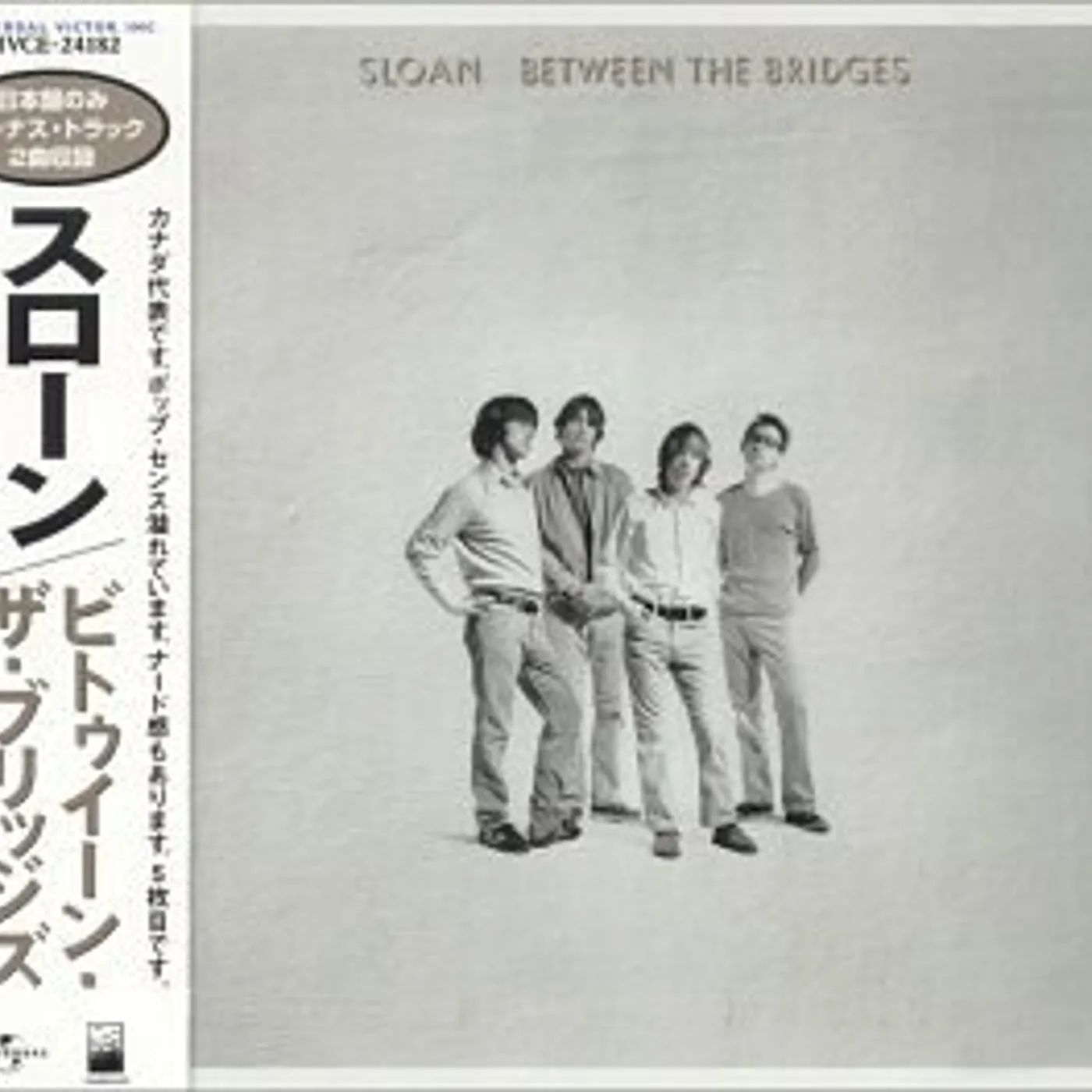 Sloan BETWEEN BRIDGES CD