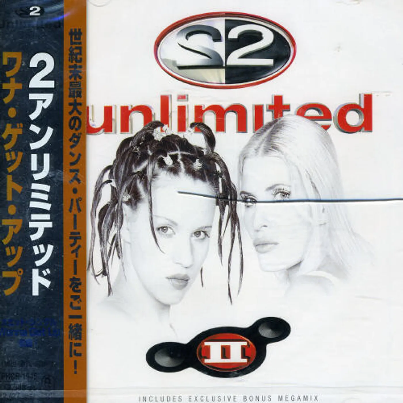 2 Unlimited WANNA GET UP CD