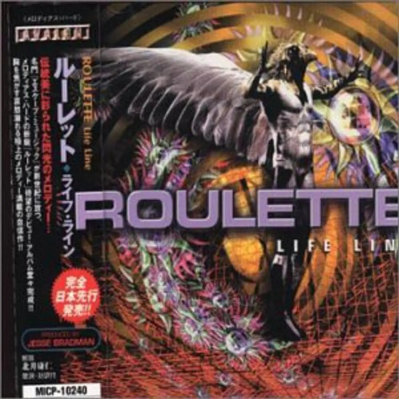 Roulette LIFE LINE CD