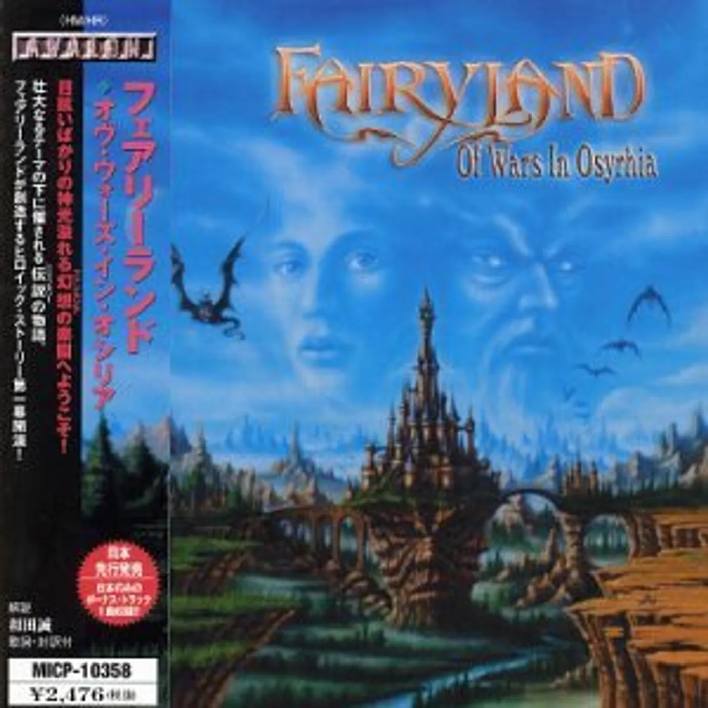 Fairyland OF WARS IN OSYRHIA CD