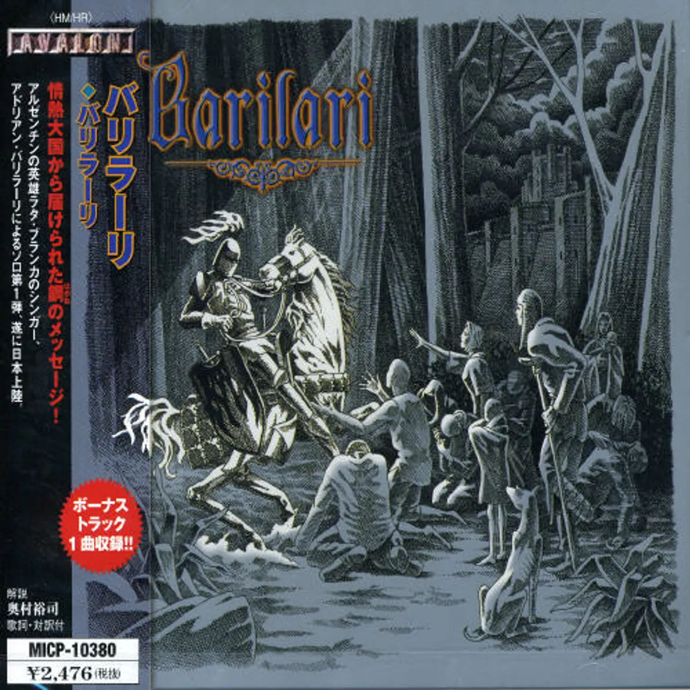 BARILARI CD