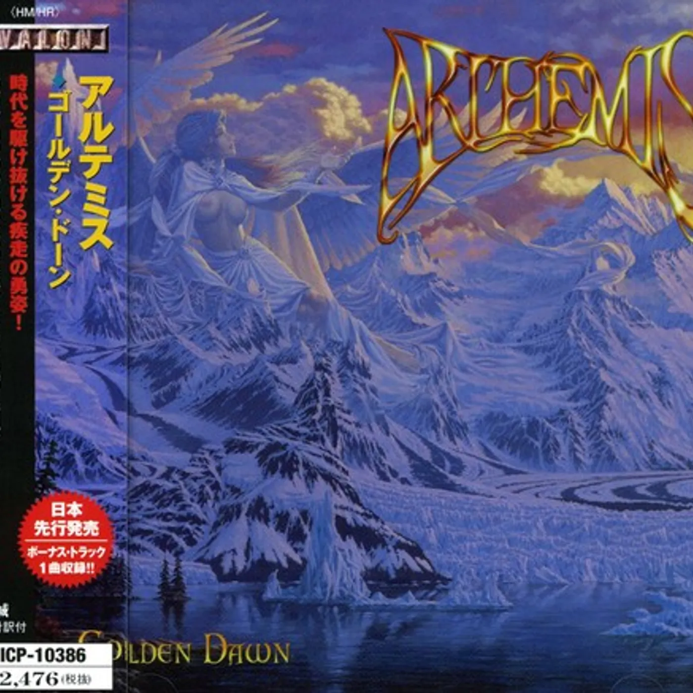 Arthemis GOLDEN DAWN CD