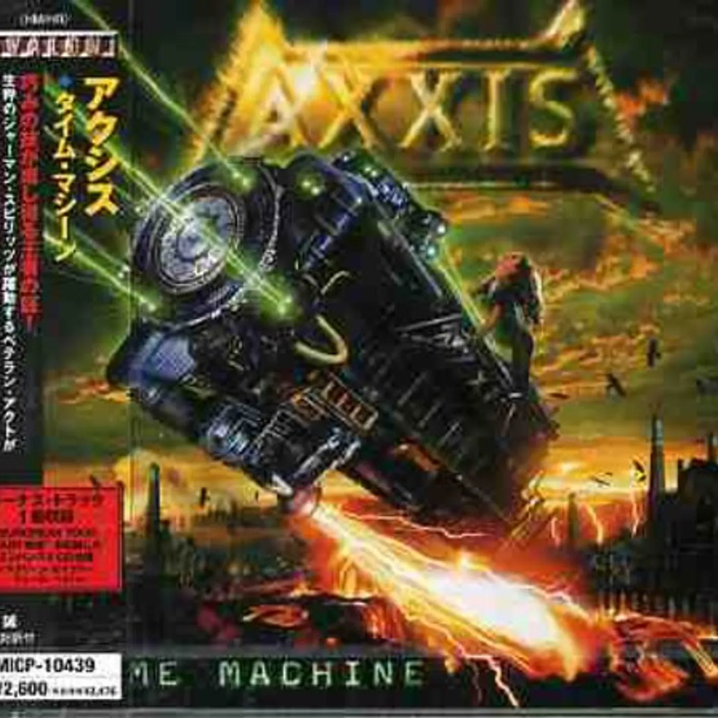 Axxis TIME MACHINE CD