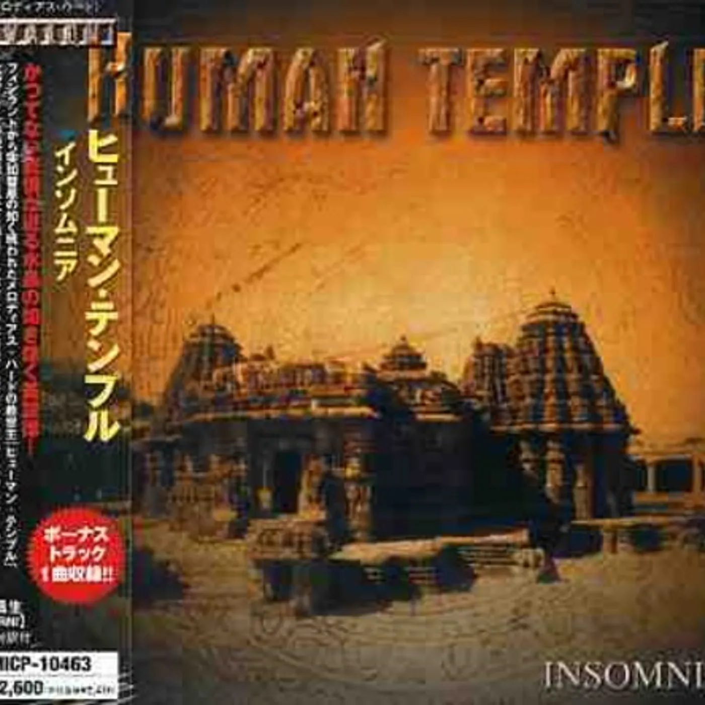 Human Temple INSOMNIA CD