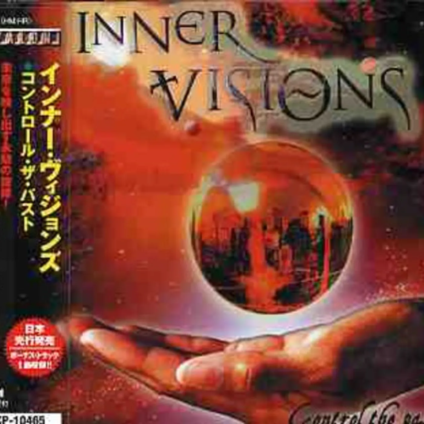 Inner Visions CONTROL PAST CD
