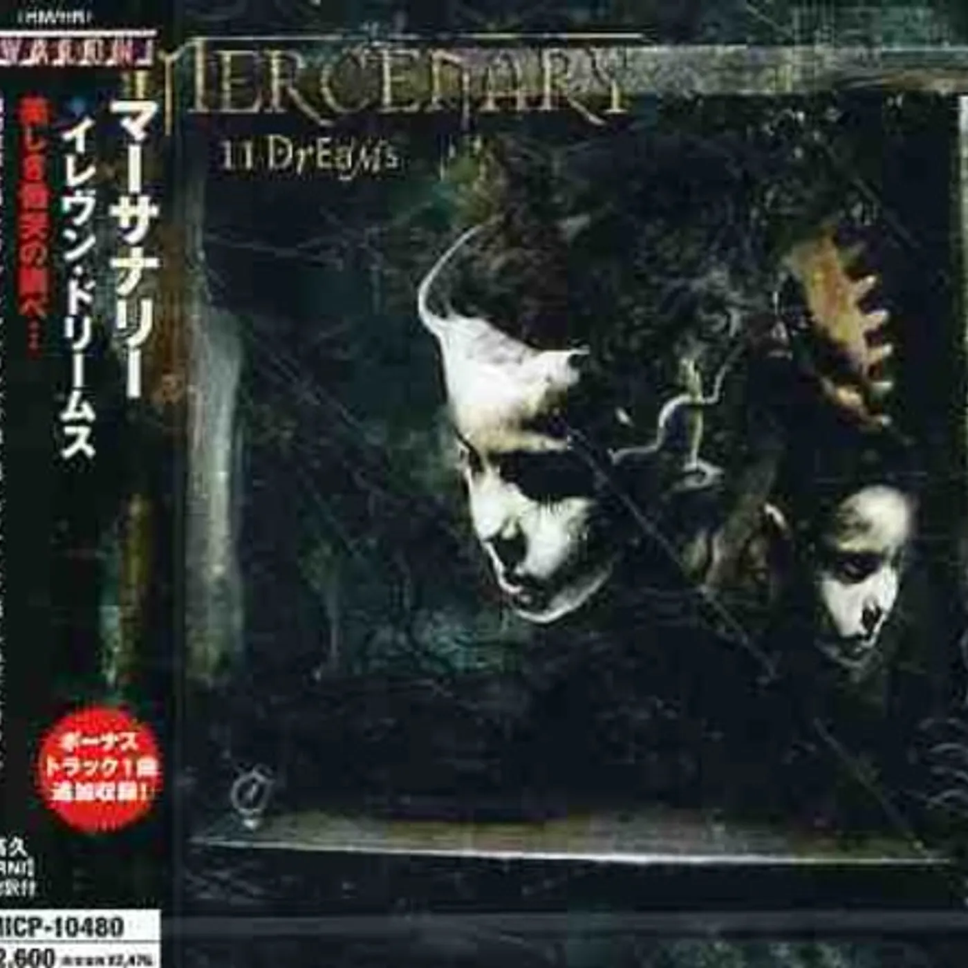 Mercenary 11 DREAMS CD