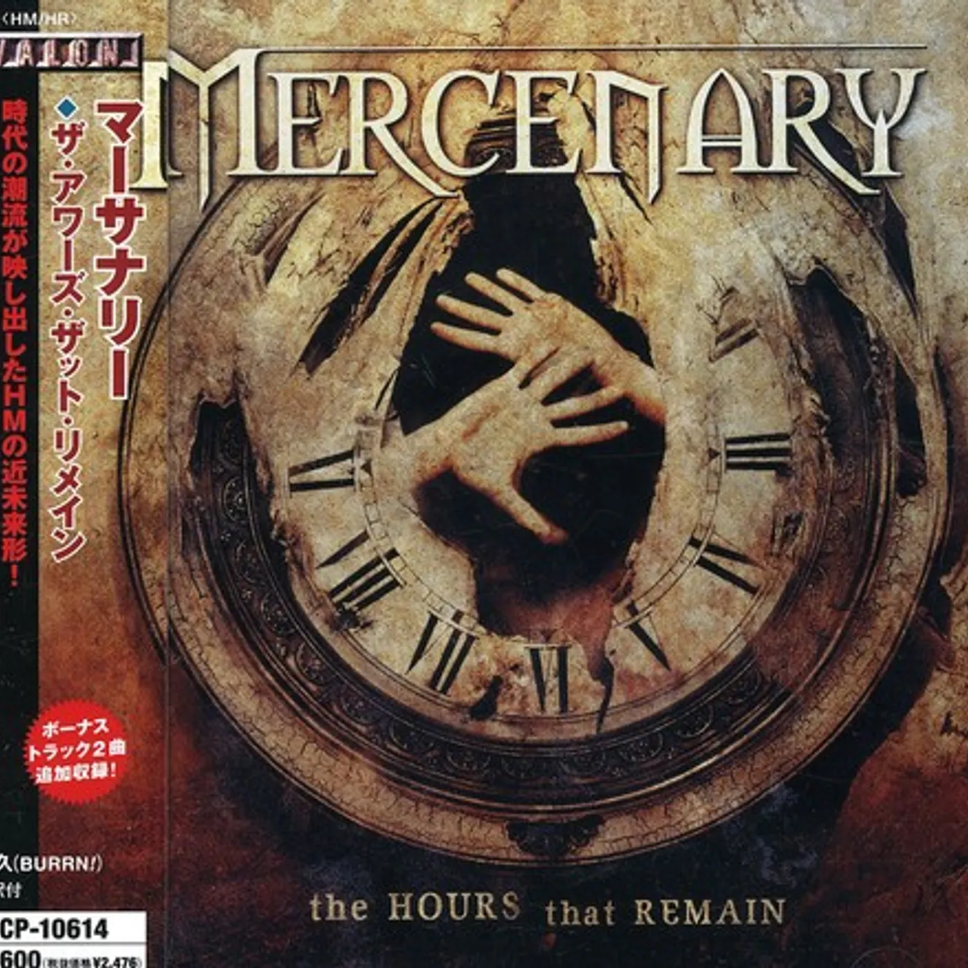 Mercenary HOURS THAT REMAIN CD