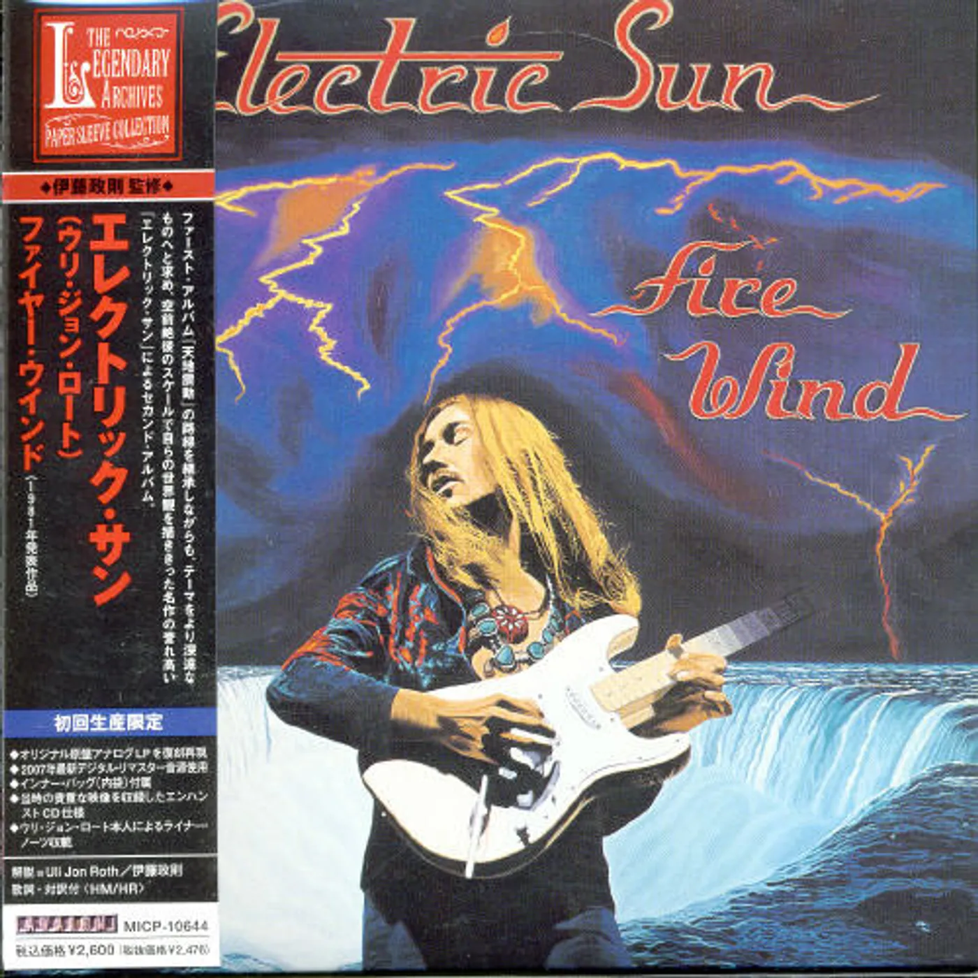 Electric Sun FIRE WIND CD