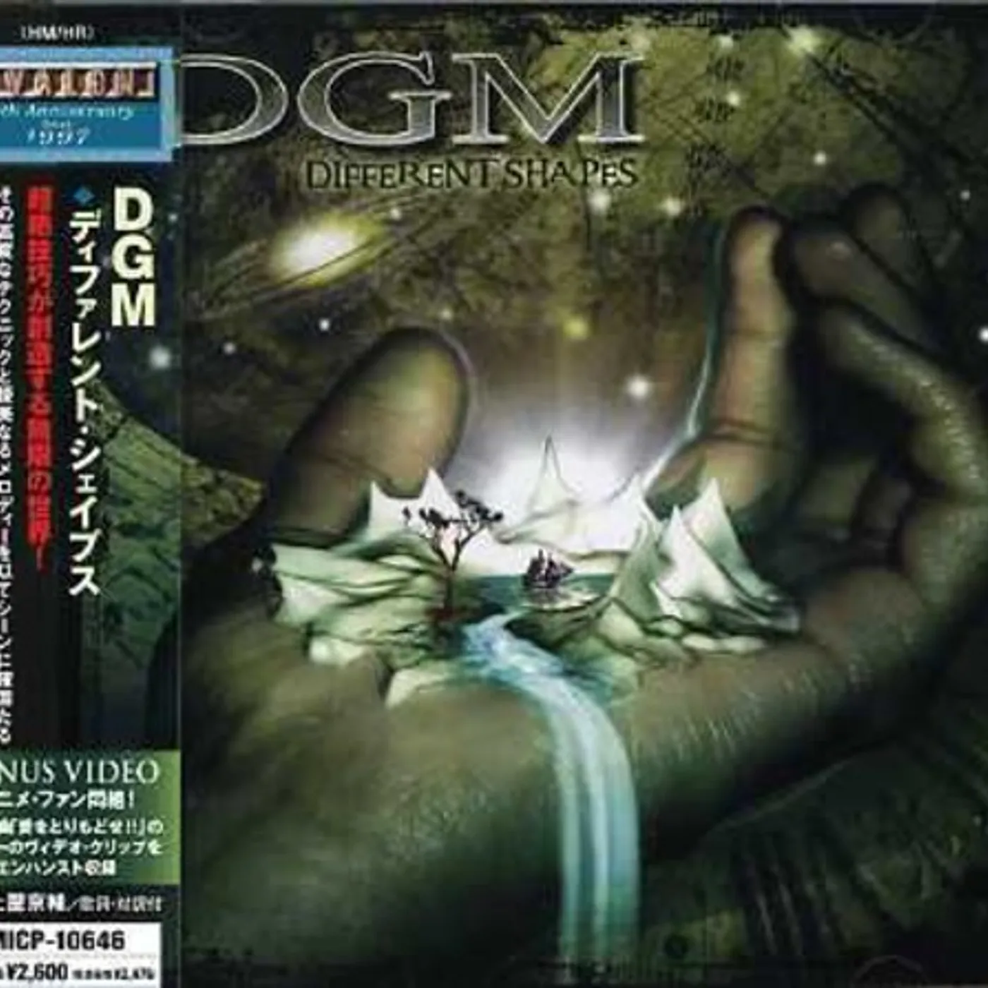 DGM DIFFERENT SHAPES CD