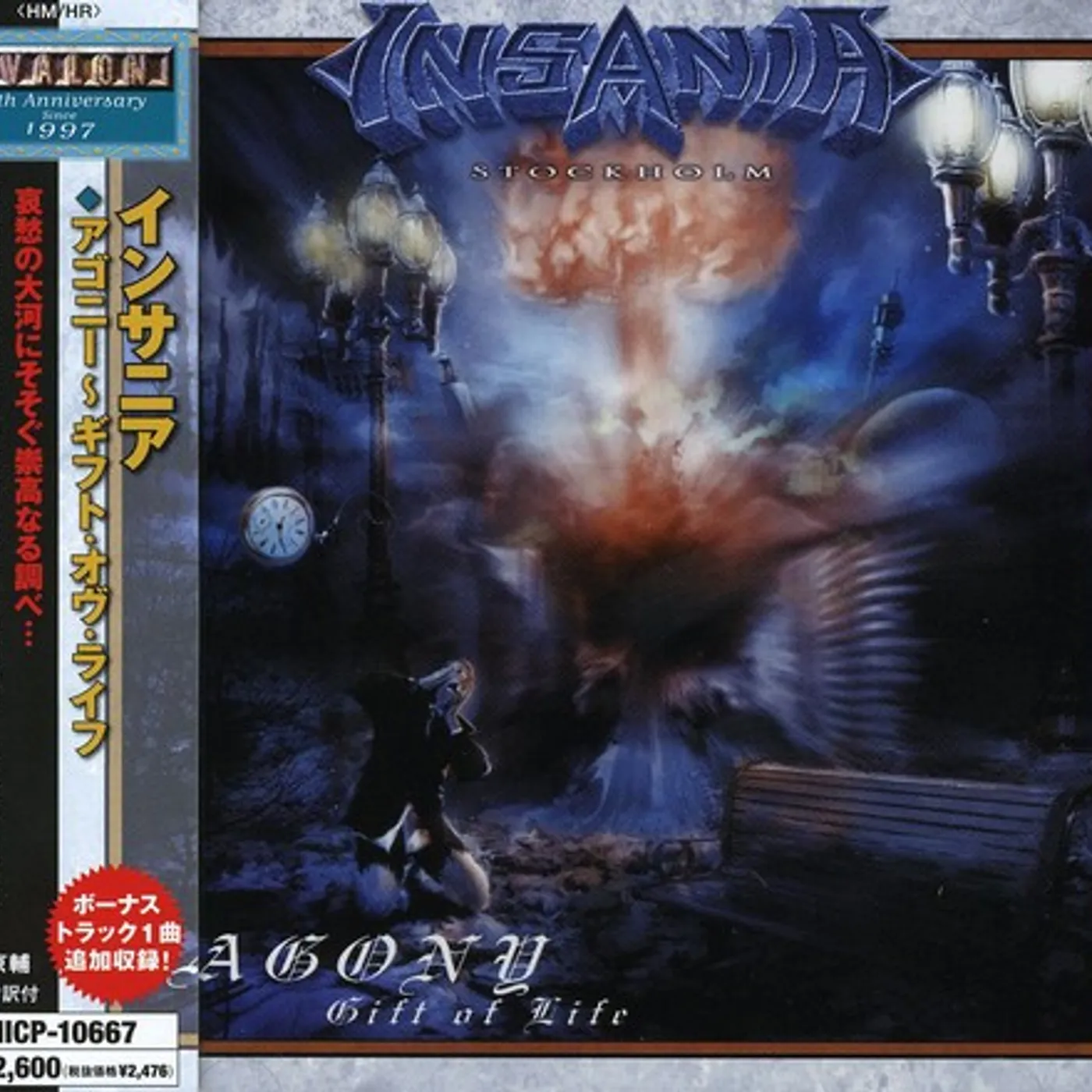 Insania AGONY-GIFT OF LIFE CD