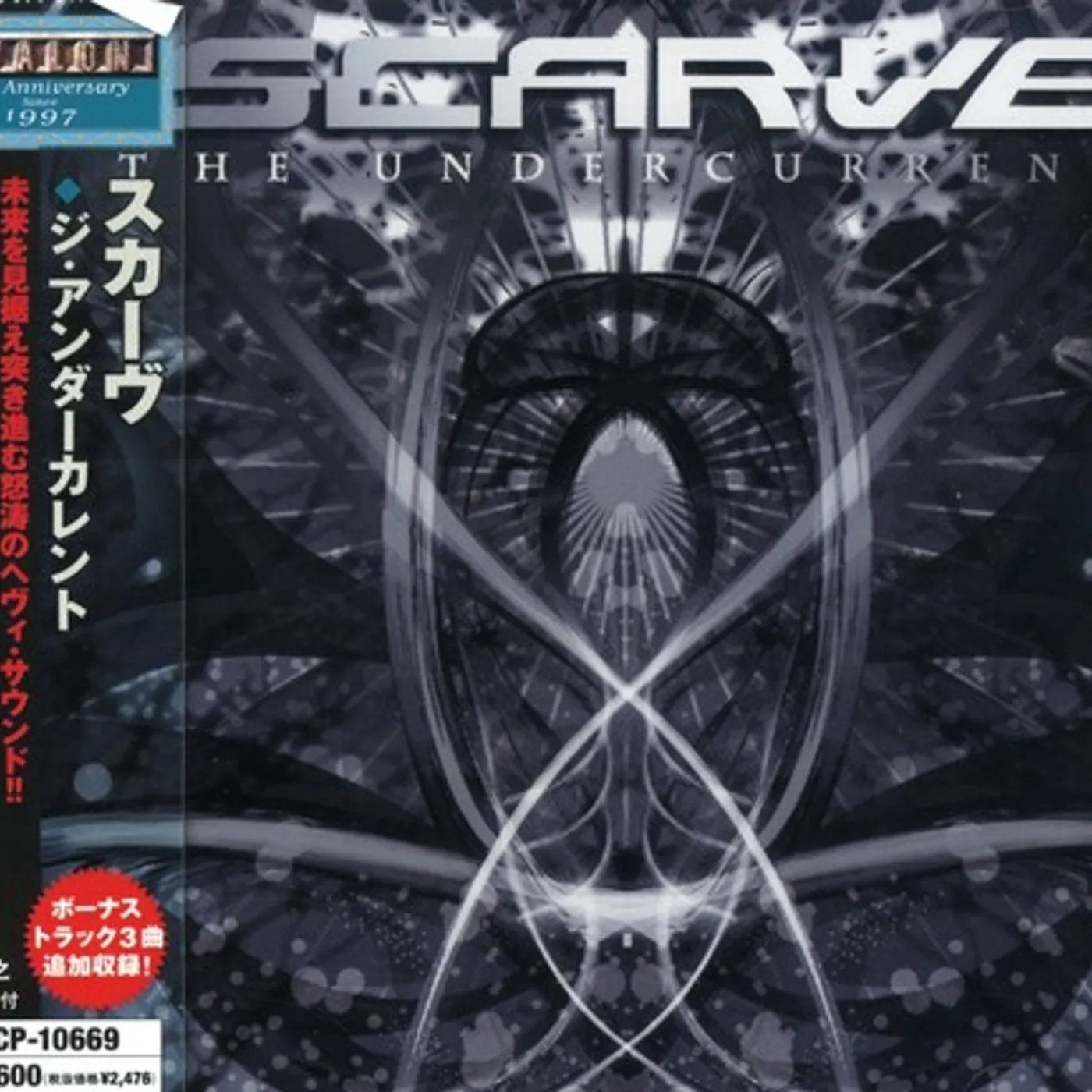 Scarve UNDERCURRENT CD