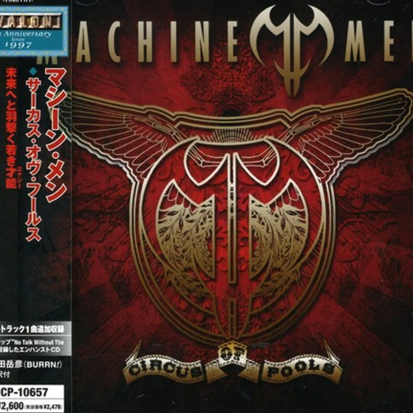 Machine Men CIRCUS OF FOOLS CD