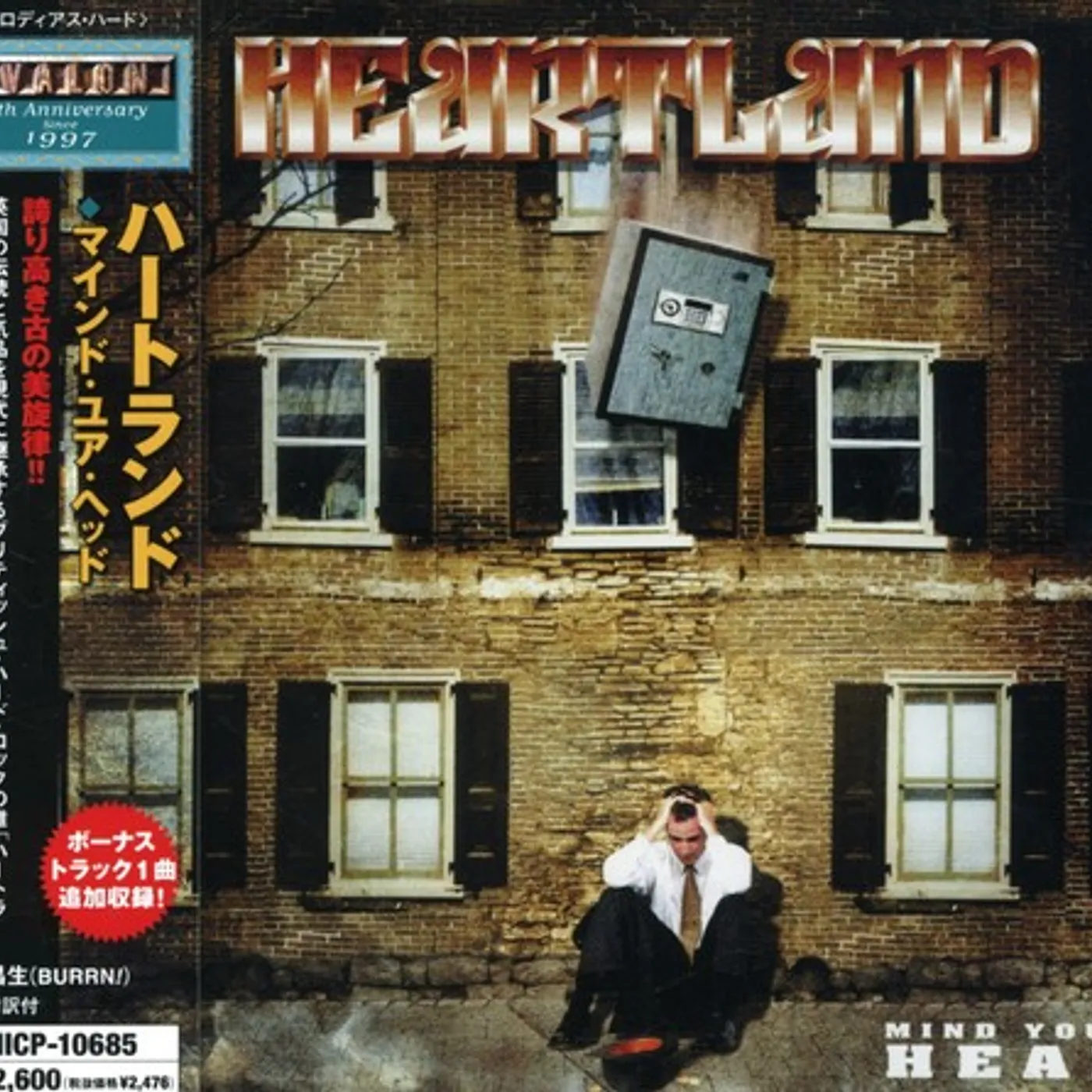 Heartland MIND YOUR HEAD CD