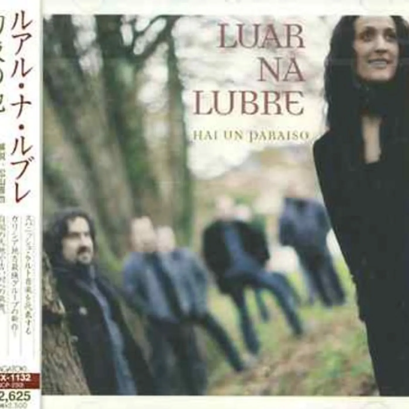 Luar Na Lubre HAI UN PARAISO CD