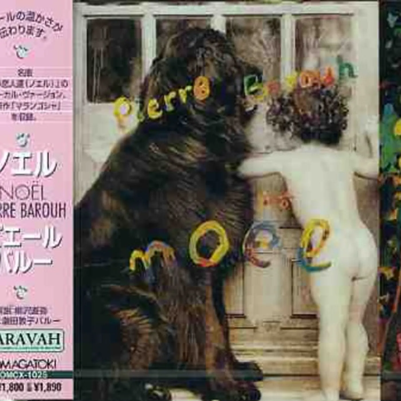 Pierre Barouh NOEL CD