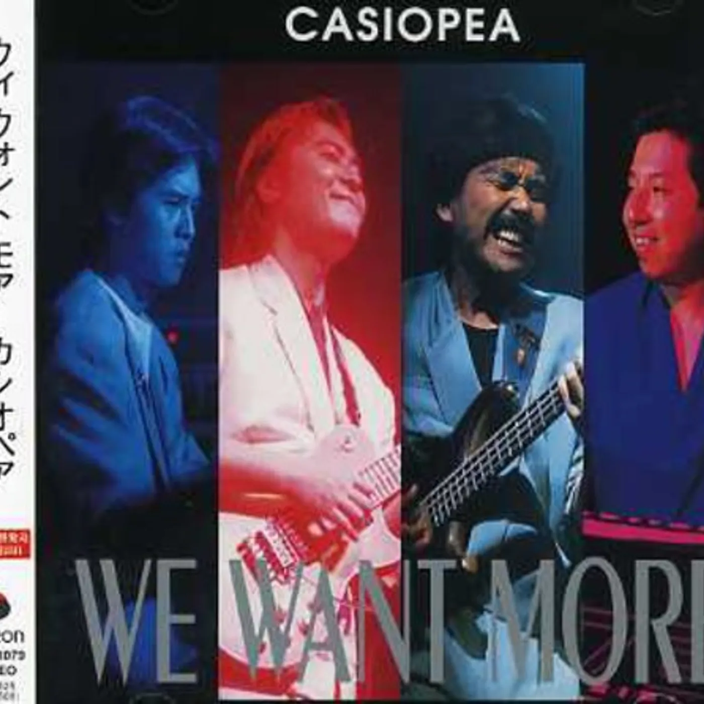 CASIOPEA WE WANT MORE CD