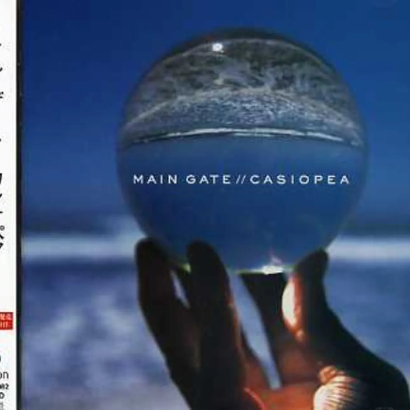 CASIOPEA MAIN GATE CD