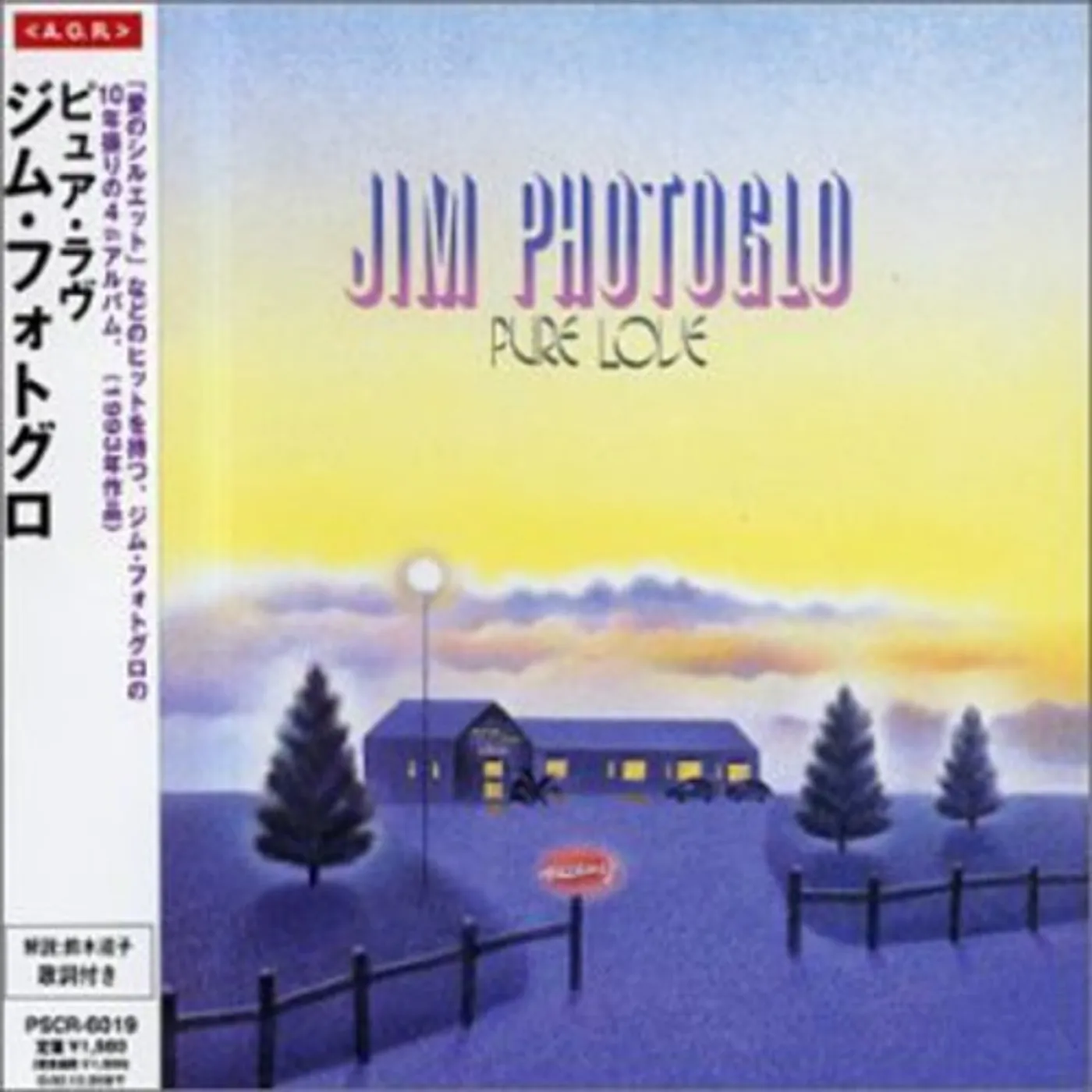 Jim Photoglo PURE LOVE CD