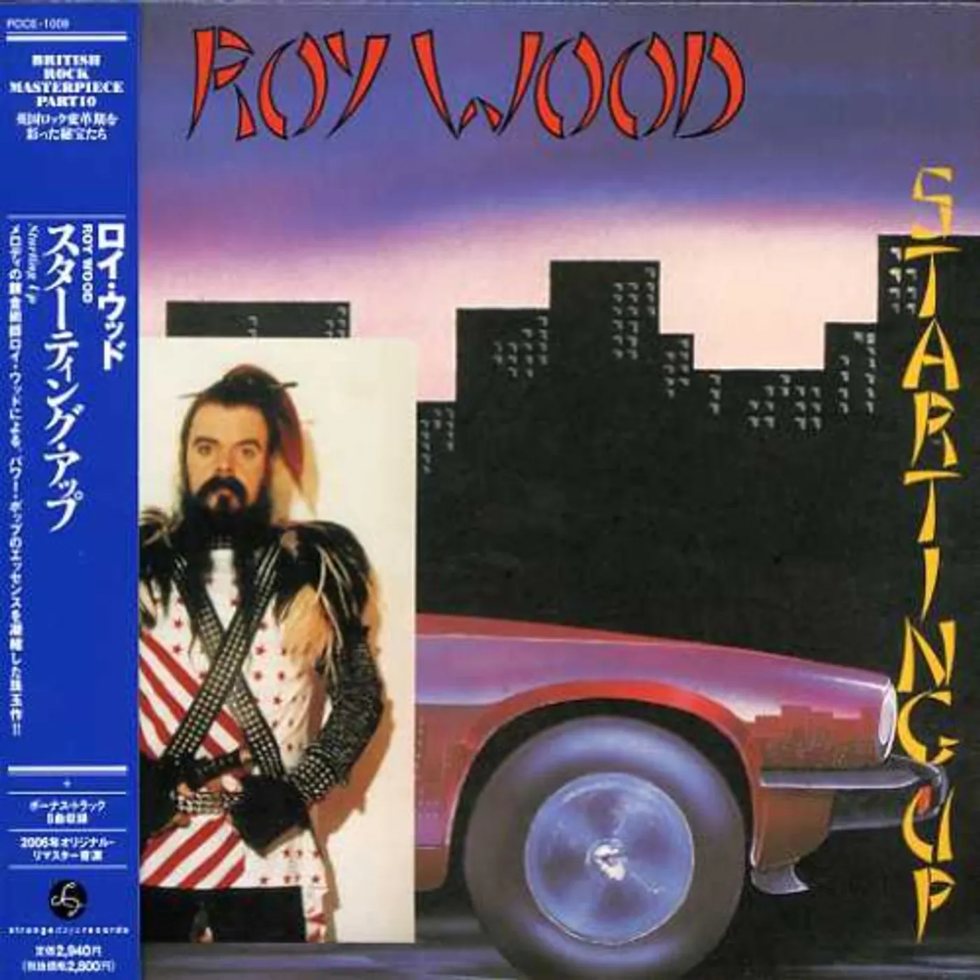 Roy Wood STARTING UP CD