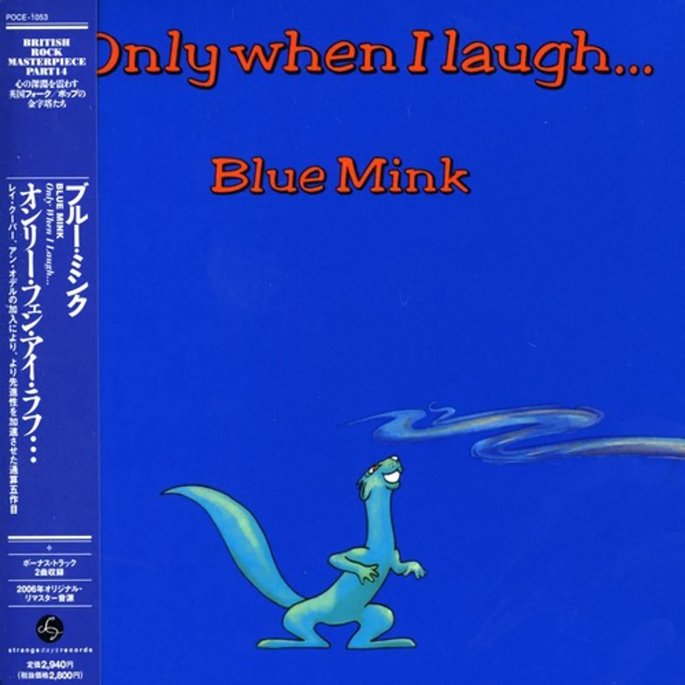 Blue Mink ONLY WHEN I LAUGH CD
