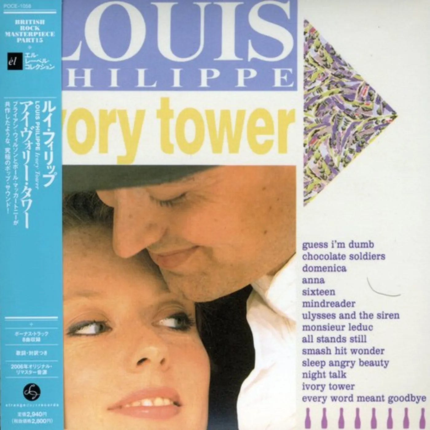 Louis Philippe IVORY TOWER CD