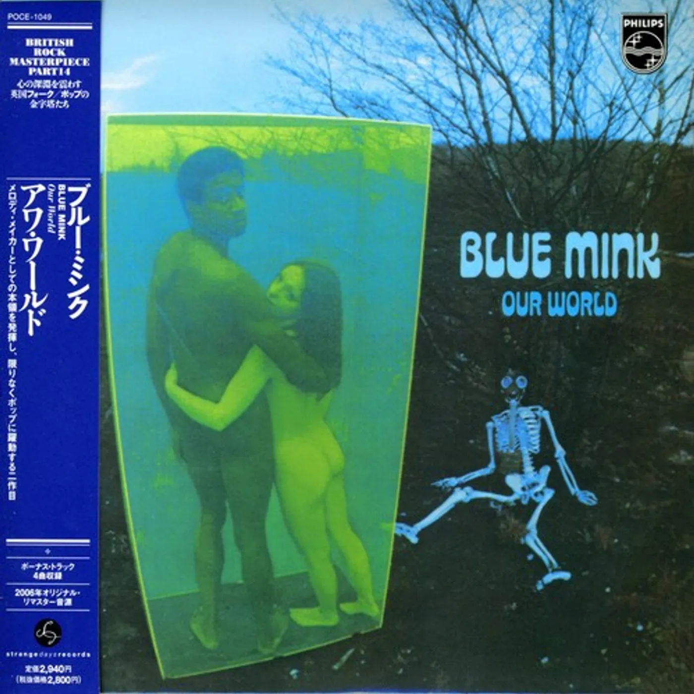 Blue Mink OUR WORLD CD