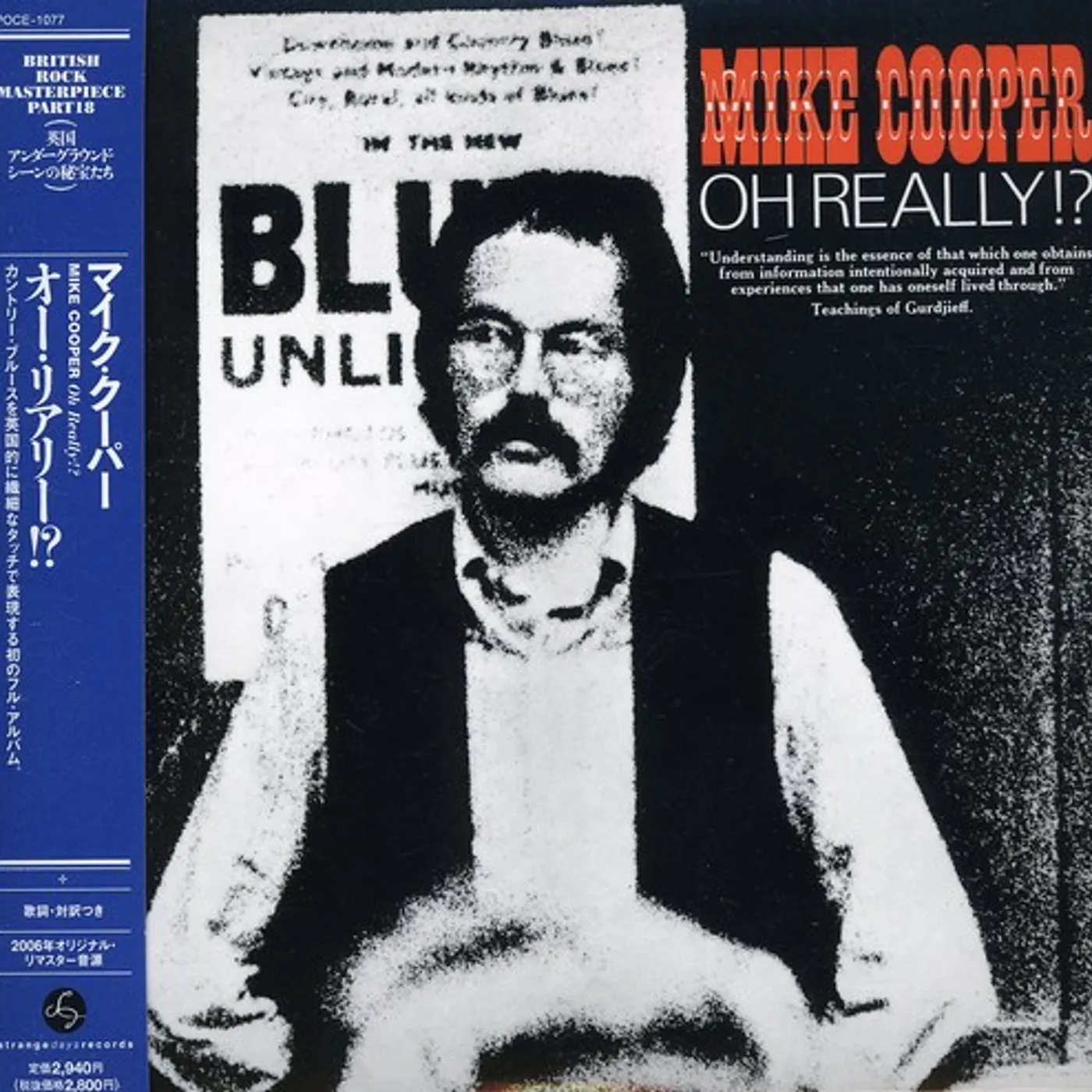 Mike Cooper OH REALLY!? CD