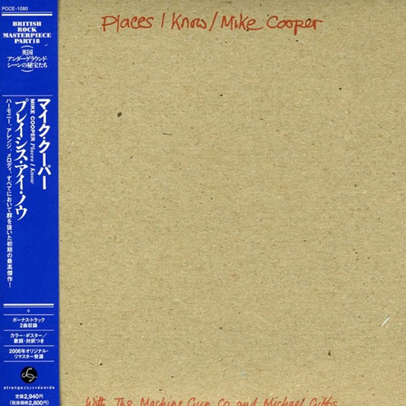 Mike Cooper PLACES I KNOW CD