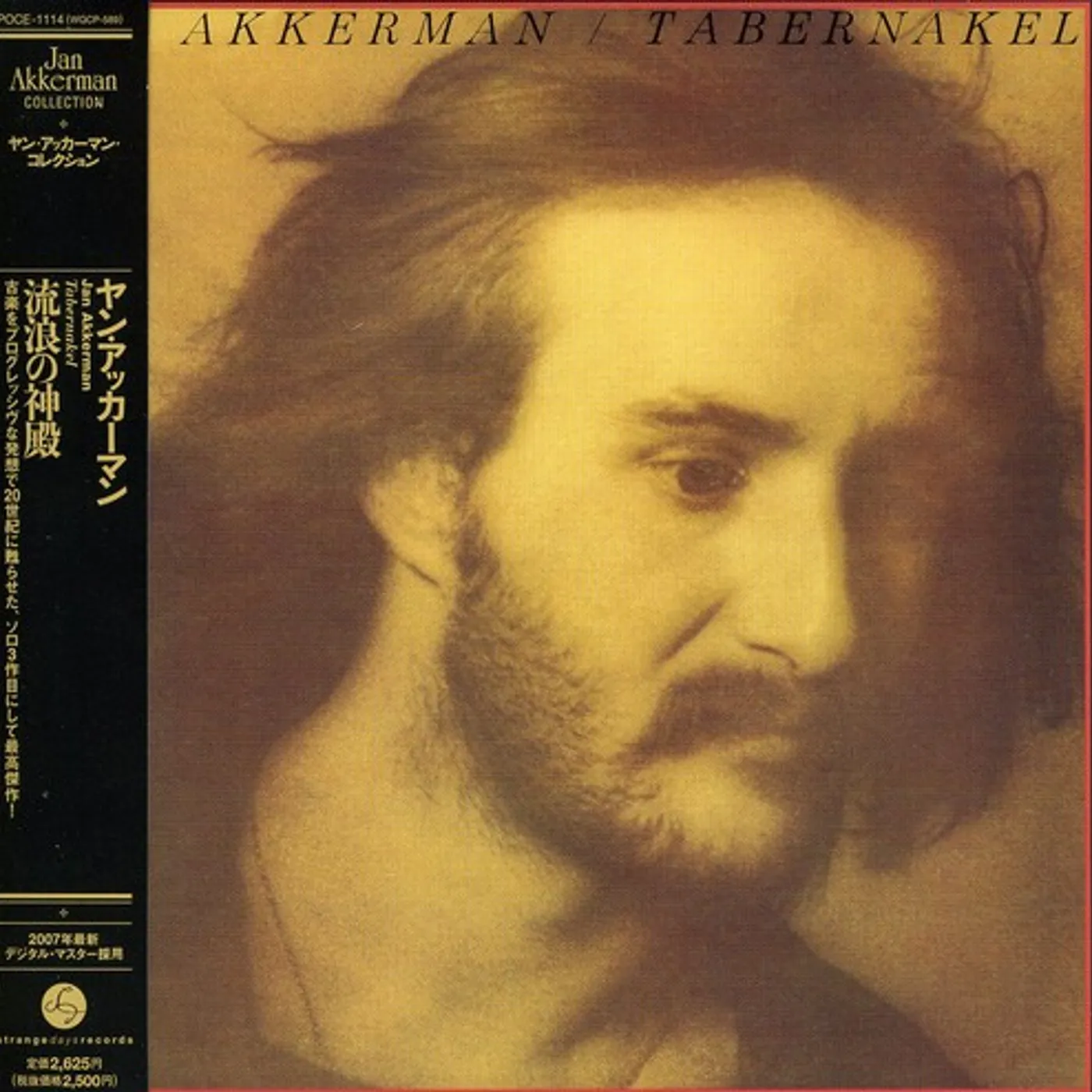 Jan Akkerman TABERNAKEL CD