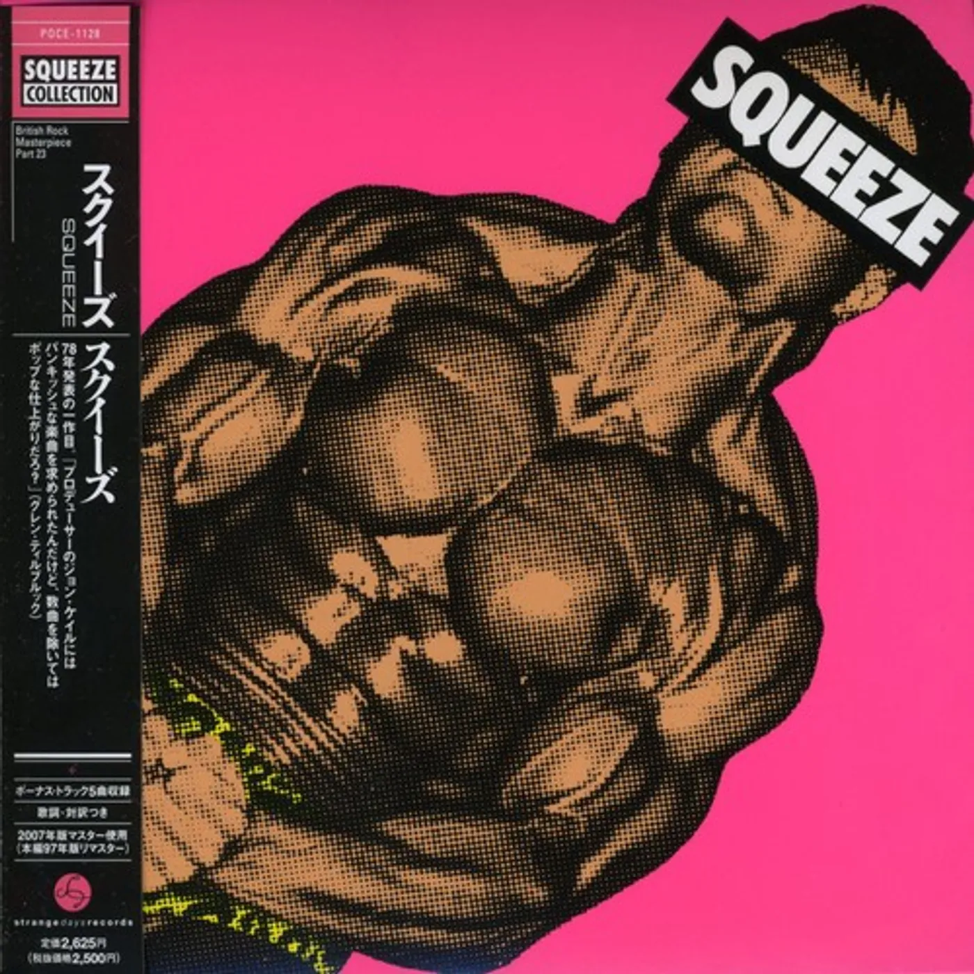 SQUEEZE CD