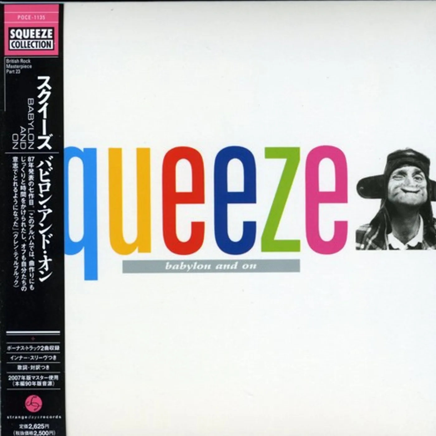 Squeeze BABYLON & ON CD