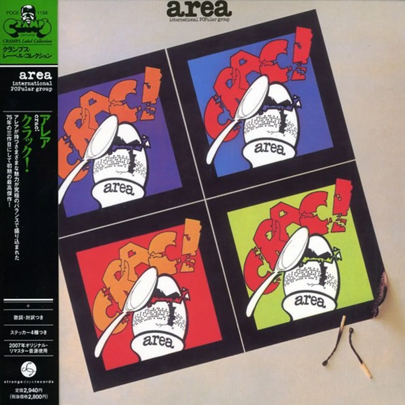 Area CRAC! CD