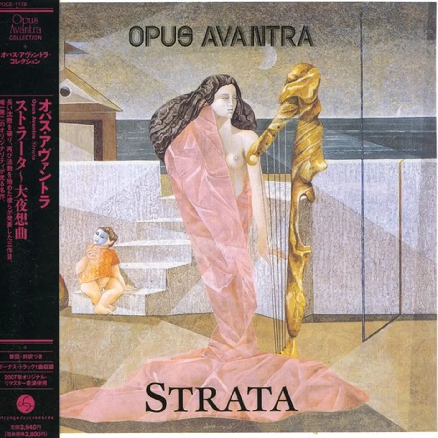 Opus Avantra STRATA CD