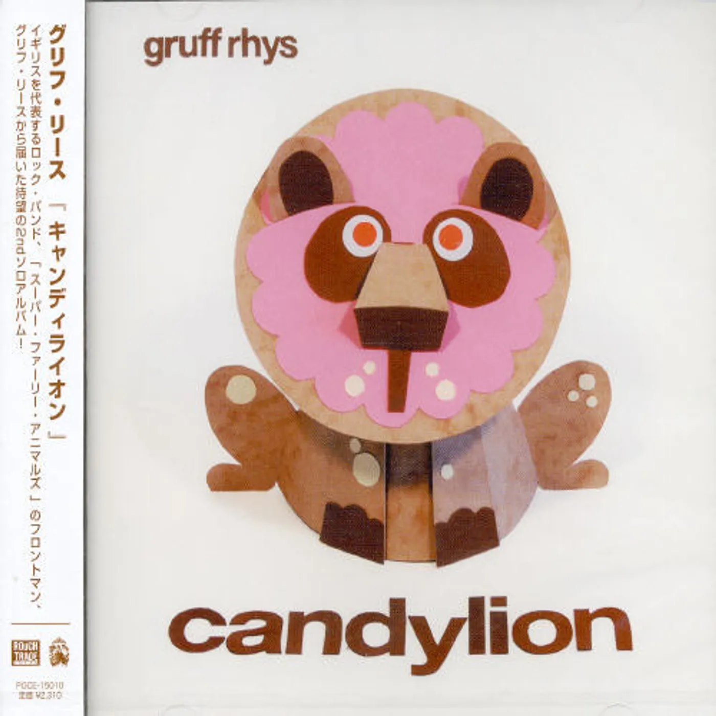 Gruff Rhys CANDYLON CD