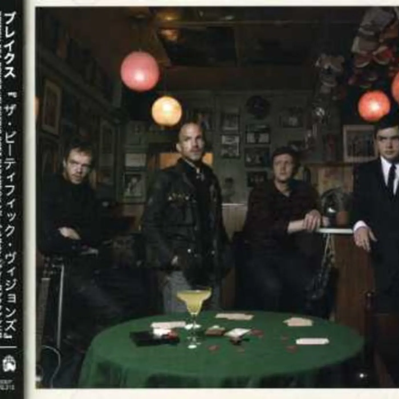 Brakes BEATIFIC VISION CD