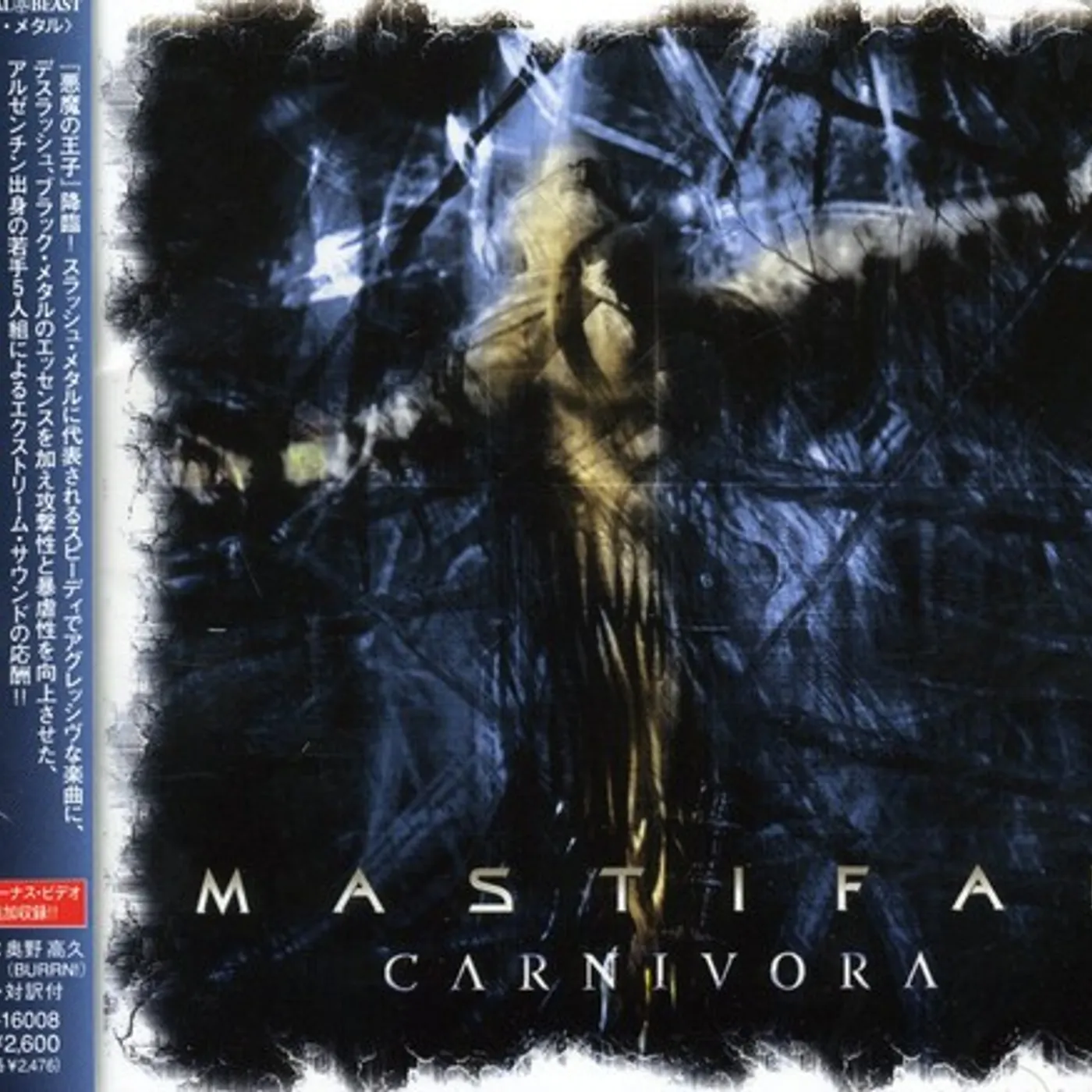 Mastifal CARNIVORA CD