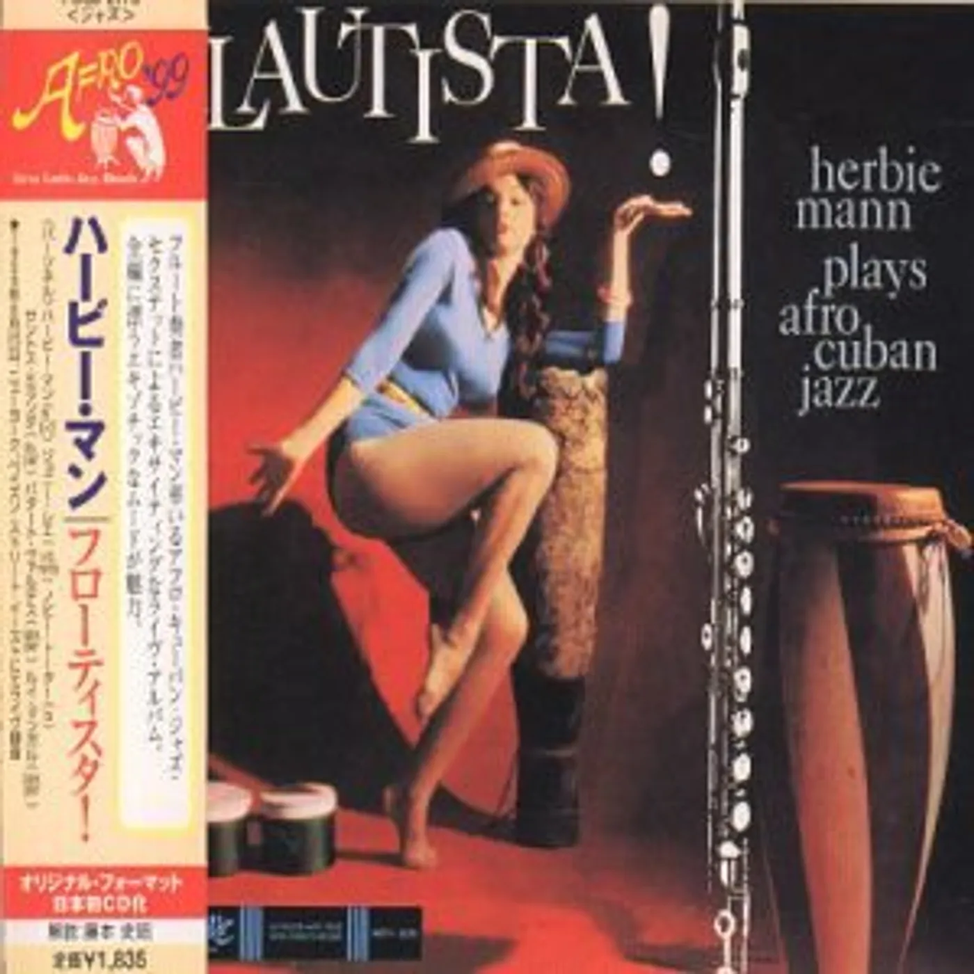 Herbie Mann FLAUTISTA! CD