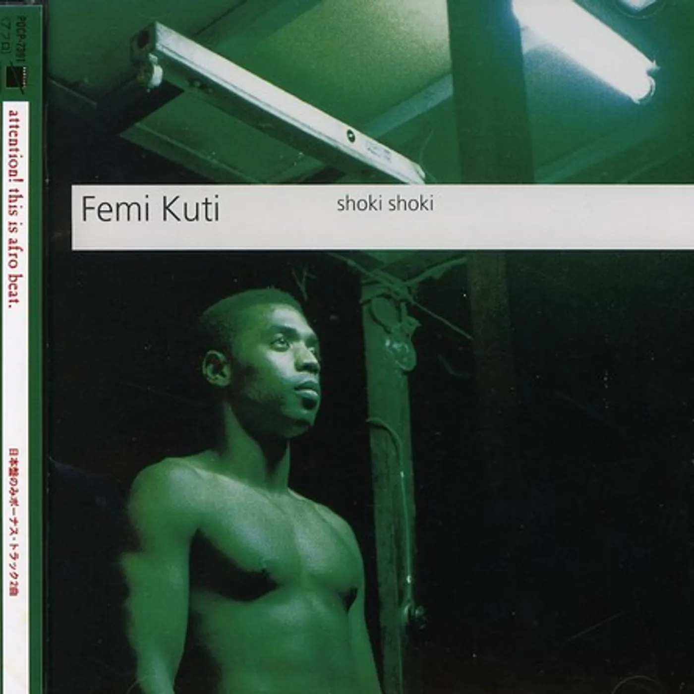 Femi Kuti SHOKI SHOKI CD
